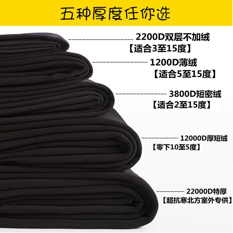 浪莎 秋冬加绒加厚打底裤多种厚度可选踩脚一体裤连脚打底裤
