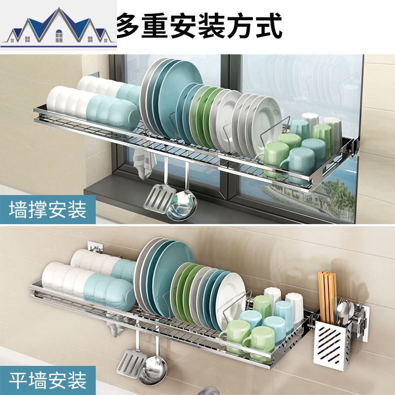 304不锈钢水置物架碗碟沥水架窗户窗台放碗盘子架碗筷收纳挂架 三维工匠高清大图