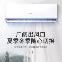 MEIPONT 大1匹单冷空调定频壁挂式新能效节能风低音家用空调MAC26C5YHR(2代)不支持鸿蒙智联