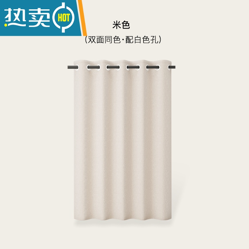 敬平浴帘套装免打孔磁吸浴室防水布卫生间干湿分离隔断淋浴帘加厚保暖 米白色单帘 适用1.5-1.6m墙宽(帘2.0*1.8m高)