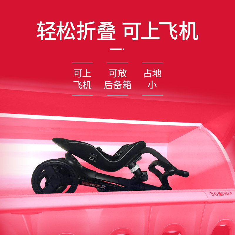 DELAMA德拉玛婴儿推车轻便折叠双向高景观遛娃儿童手推车升级款一键收合可上飞机年龄段1-5岁