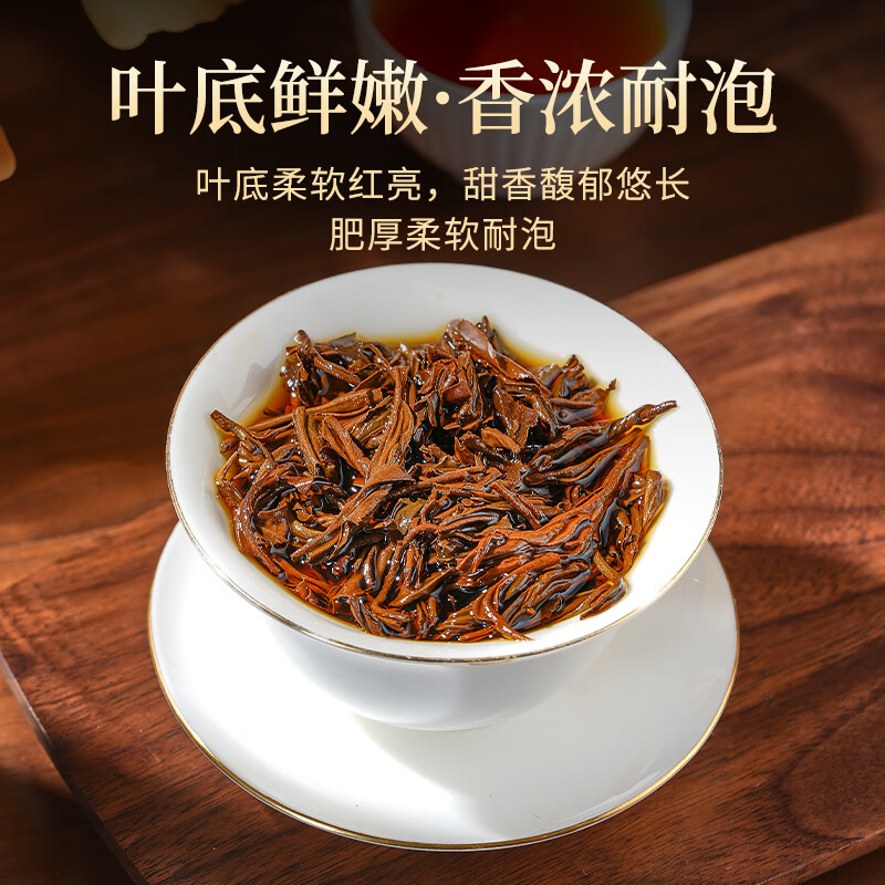 茗军师茶叶 红茶英红九号正宗广东原产英德红茶工夫红茶礼盒装500g高清大图