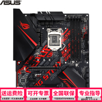 华硕（ASUS）ROG STRIX B360-H GAMING B360系列ATX电竞游戏主板 支持8代和9代LGA1151接口处理器 B360大板