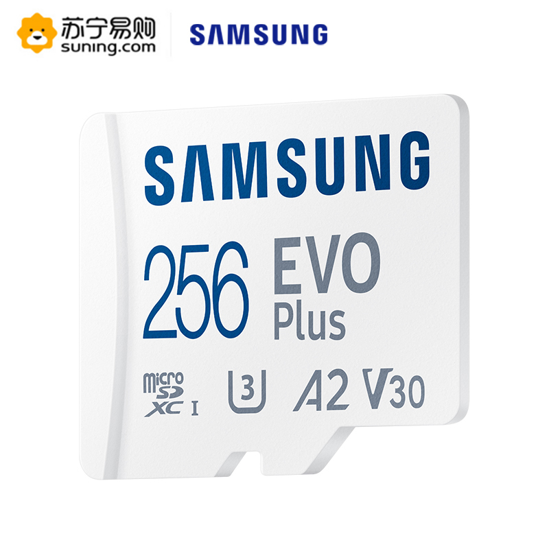 三星（SAMSUNG）EVO Plus 256GB内存卡tf卡 手机平板摄像switch存储卡