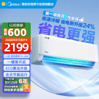 美的空调KFR-35GW/PH2