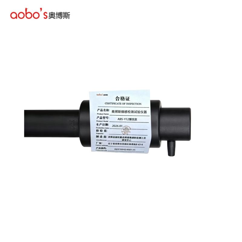 奥博斯烟感检测试验仪器ABS-Y12螺纹款 套高清大图