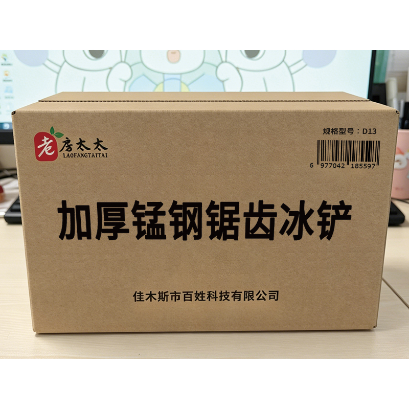 老房太太加厚锰钢锯齿冰铲刃宽33cm长27cm2.5mm厚1100g除冰铲破冰铲除雪铲 D13/把高清大图