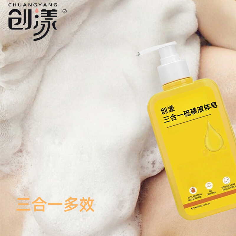 创漾 CY1075 三合一硫磺液体皂500ml(计价单位:瓶)高清大图