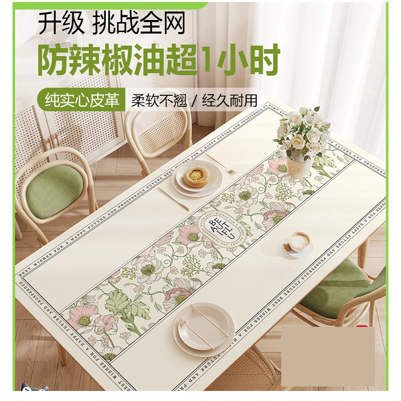 皮革桌布防水防油 60*120cm高清大图