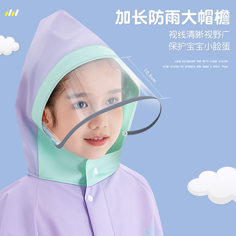正雨儿童雨衣男童女童女孩2024新款中大童小学生上学专用带书包位加厚雨披高清大图