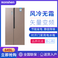 【二手】Ronshen/容声BCD-649WSS3HPMA 649升风冷无霜 智能变频 节能静音家用电冰箱