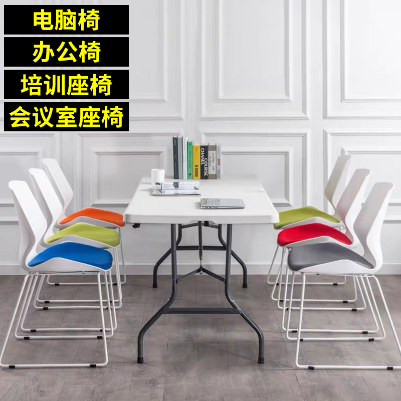 苏宁放心购办公椅简约弓型会议室培训座椅家用现代学生电脑椅子北欧凳子靠背A-STYLE