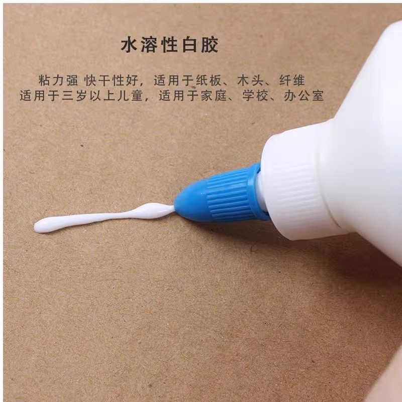 企购优品白乳胶美术用白乳胶小瓶木工手工胶水 500ml