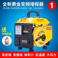 闪电客 电动电瓶车增程器60V48V72伏二轮三轮车两轮车增程器发电机 四冲程1.5KW72V 抖音
