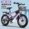 山地自行车儿童男女自行车18 20 22 24寸小学生山地变速中大童8-15岁