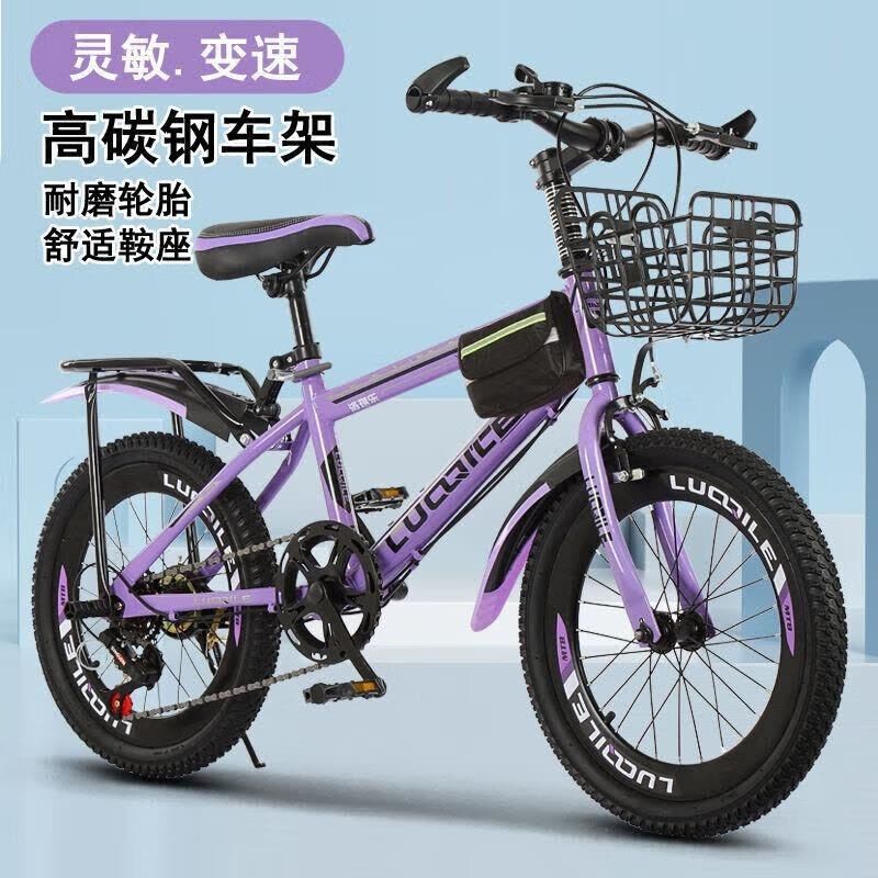 山地自行车儿童男女自行车18 20 22 24寸小学生山地变速中大童8-15岁图片