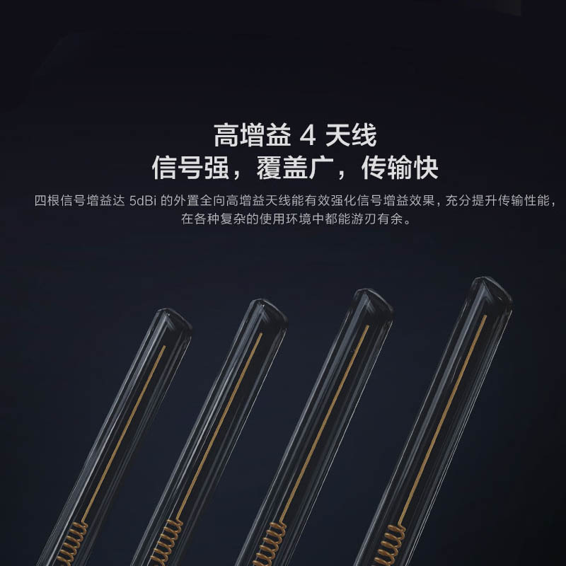 [官方旗舰店]小米路由器4C 300M无线路由器wifi家用高速大功率穿墙王家长控制网课宿舍学生宽带中小户型