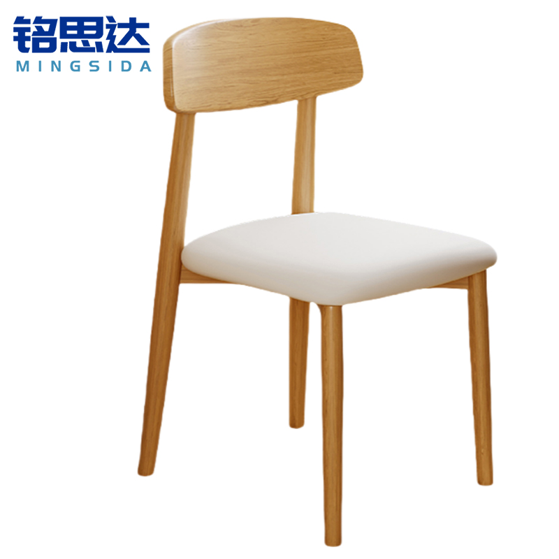 铭思达木质椅子45*53*83cm把高清大图