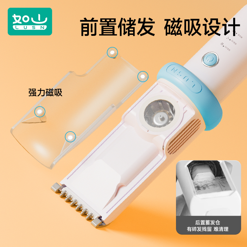 如山婴儿理发器静低音自动吸发宝宝剃头发新生儿童电推子剃发神器手工制作高清大图