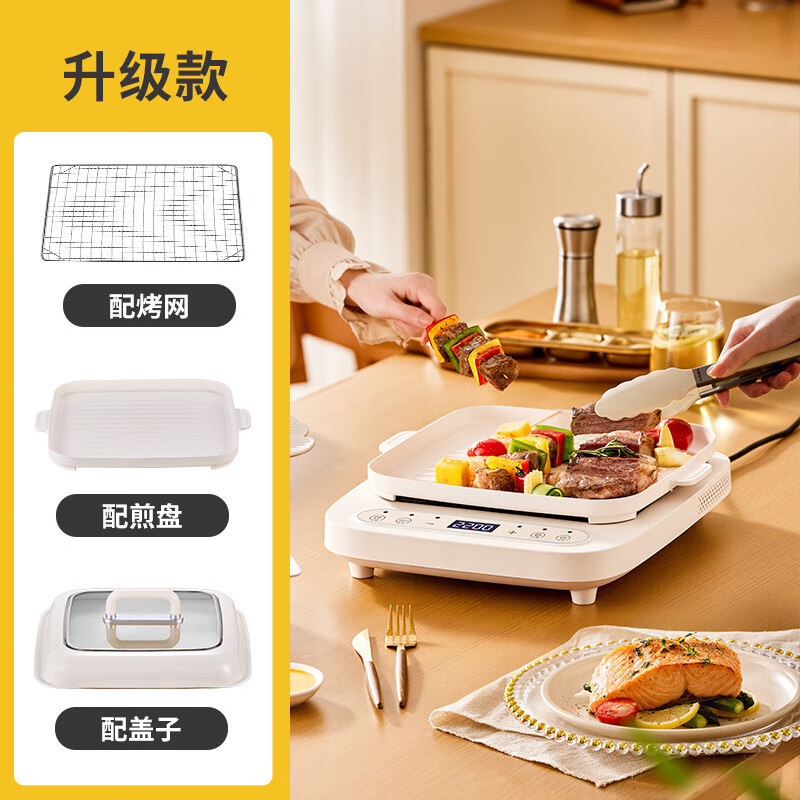 摩动电陶炉家用多功能迷你小型大功率爆炒菜火锅电磁炉围炉煮茶器 MD-DTL01-S升级款(配烤网+煎盘+盖子)