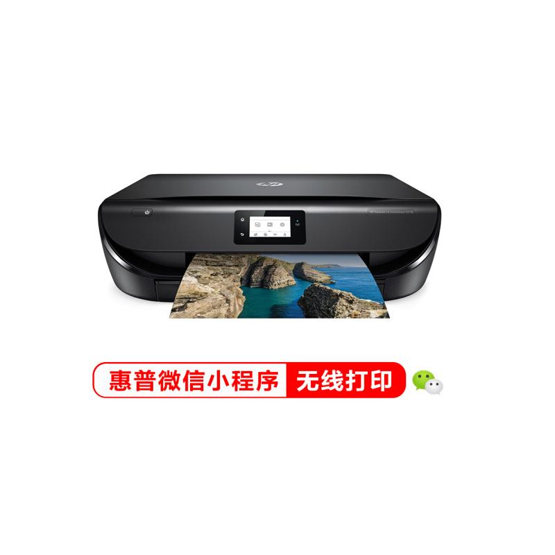 惠普(HP)DJ 5078 彩色喷墨一体机 惠省系列 扫描 无线网络 照片打印机