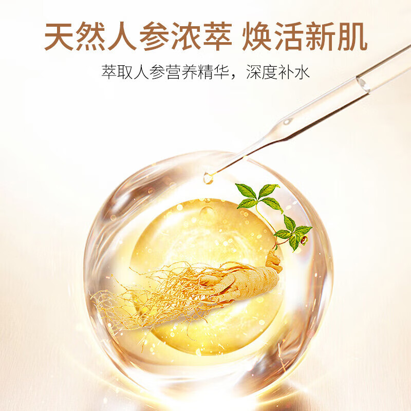 LK 人参SOD蜜100g高清大图