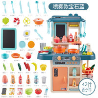 厨房玩具儿童过家家套装小女孩男孩超大号可煮饭仿真做饭烧饭工具 宝石蓝63CM[喷雾/可出水/灯光/音效/手绘板]42件套