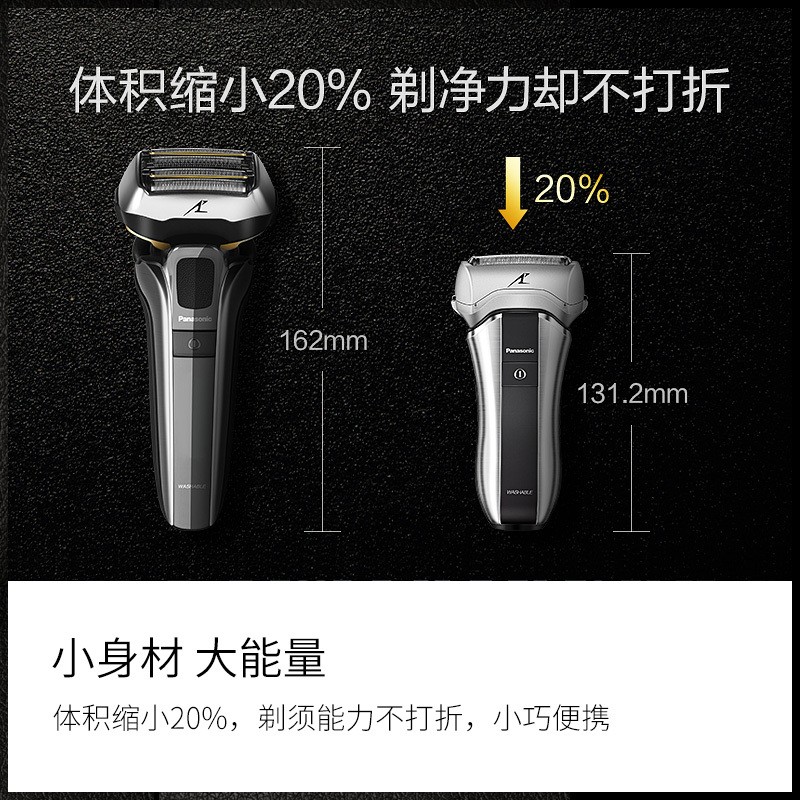 松下电动剃须刀ES-CT30-S三刀头往复式全身水洗银色全球通用电压45分钟续航低电量提示带旅行盒高清大图