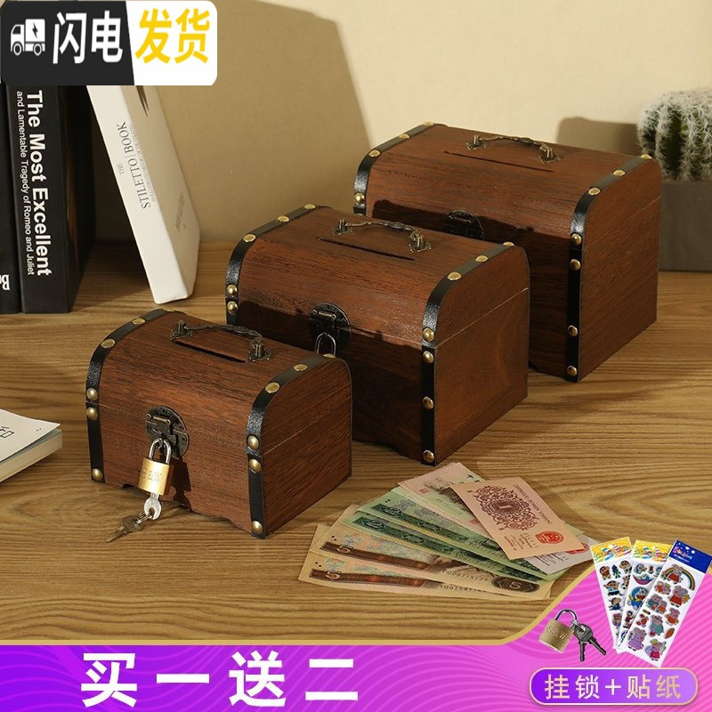 三维工匠2020小朋友存钱罐风大型365取款机个性盒子木头 特别版超大号两面面雕刻(送锁)储蓄罐高清大图
