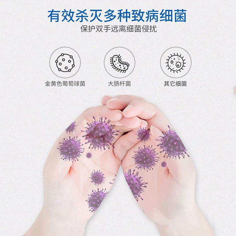 48小时内发货 消字号认证 国药集团 哈森免洗抑菌洗手凝胶80ml 消毒抑菌洗手凝胶
