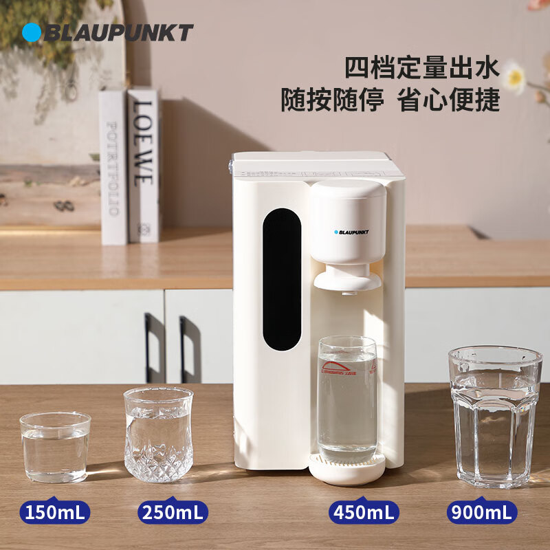 蓝宝(BLAUPUNKT)饮水机 家用即热式茶饮机3L大容量多段控温台式小型免安装BP-LR592!高清大图