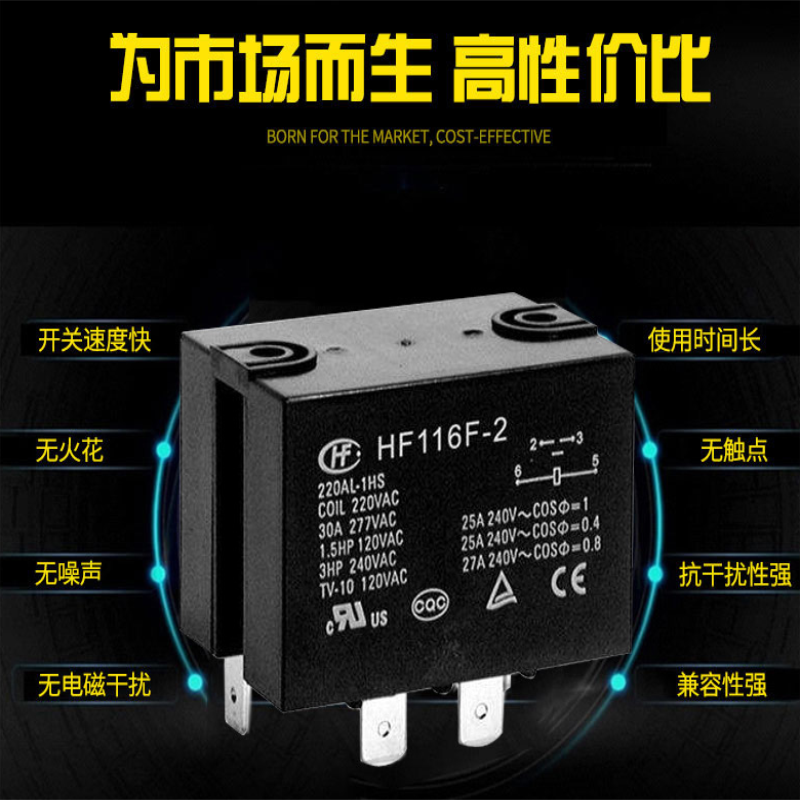 原装继电器G2R-2-SND-24VDC