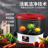 艾美特 食材解毒机SX1006 食物净化