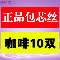 10双春秋季夏天长款黑肉色超薄透明隐形性感丝袜女防勾丝连裤袜子