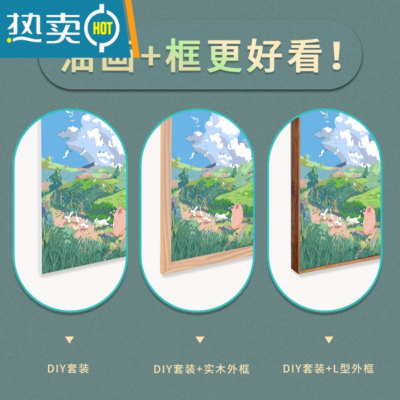 敬平月牙沙滩 丙烯立体肌理画数字油画粉色海洋石英砂手工手绘装饰画装饰画高清大图
