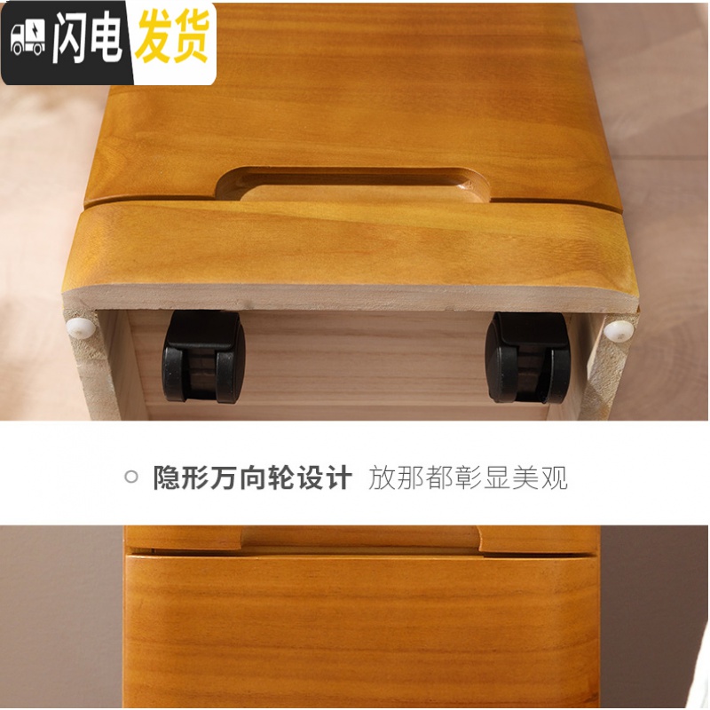 三维工匠实木床边夹缝柜25 20cm沙发边柜卫生间抽屉式收纳柜超窄床头柜 窄高清大图