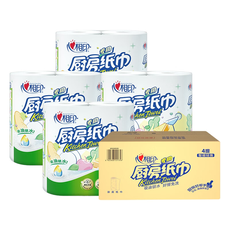 心相印 2粒装75节4提装印花厨房纸巾KT102(提装)