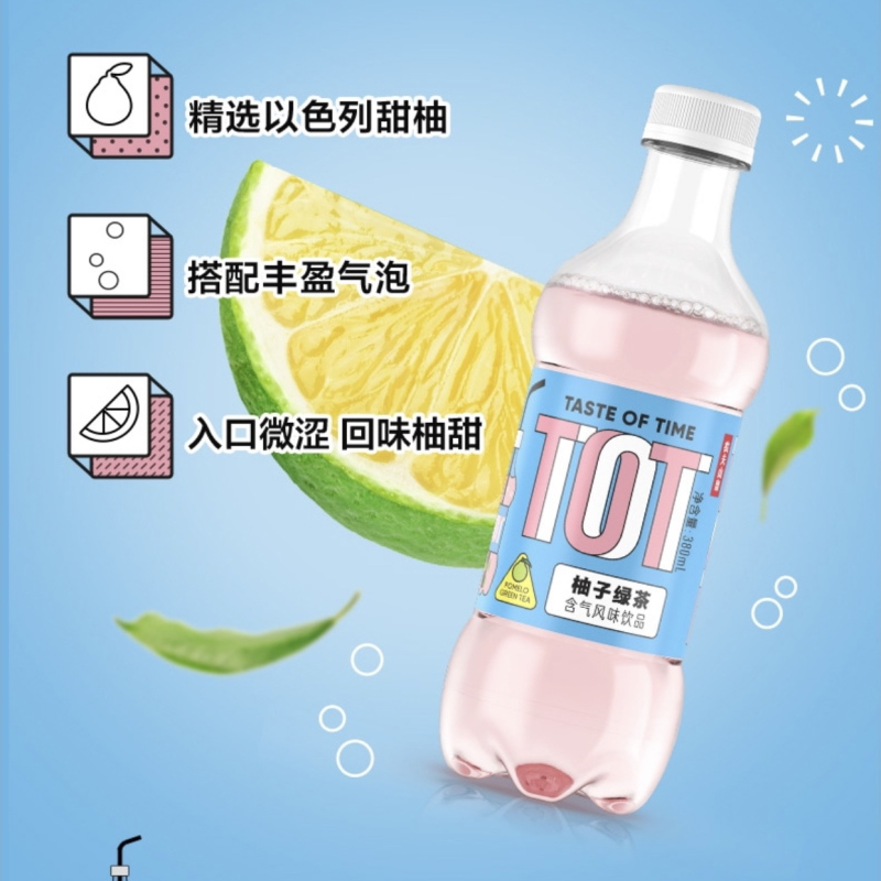 农夫山泉 柚子绿茶口味 380ml*15瓶整箱