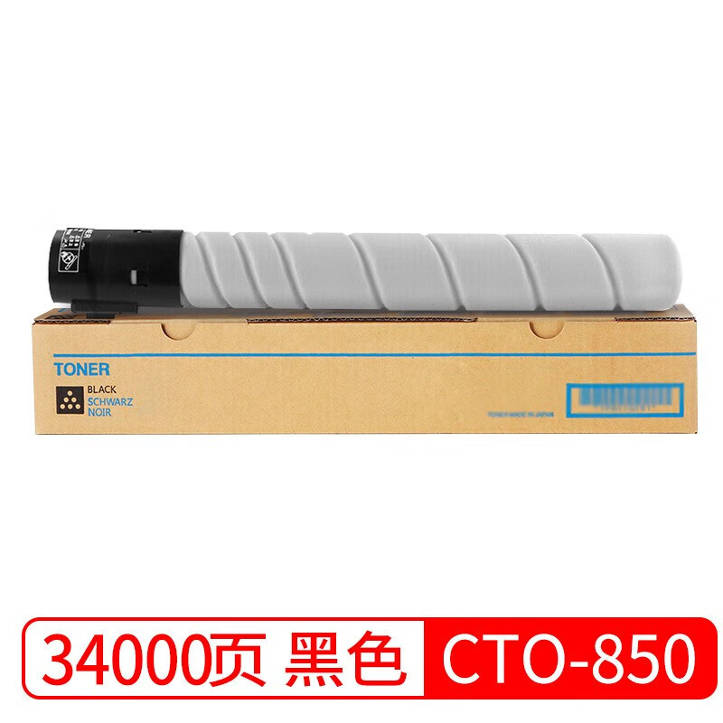 京呈 硒鼓/墨粉 CTO-850 粉盒 大容量版 34000页 1 0801039378&&高清大图