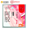 同仁堂面膜 阿胶青春复颜面贴膜 25g/片*5 补水保湿提拉紧致淡化细纹抗皱面膜
