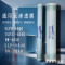 优合创佳反渗透RO膜ULPH-ULP31-4040/8040 分离滤芯润RM-BW-8040