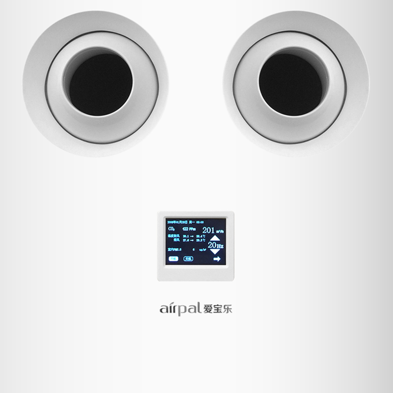 爱宝乐airpal 新风机立柜式新风机中央新风系统家用自营 APV500G(台)