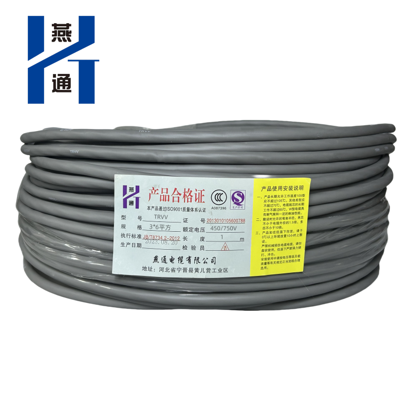 燕通 TRVV柔性拖链线 450/750V-TRVV3*6平方/米高清大图