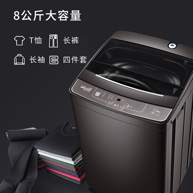 威力 10公斤 大容量全自动波轮洗衣机 智能称重 13分钟快洗 护衣内筒 防锈箱体(钛金灰)
