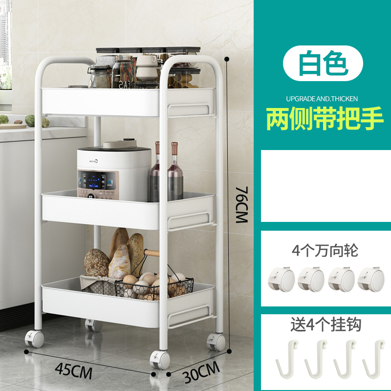 浴室置物架移动小推车置物架篮卧室婴儿用品法耐多层浴室宜家用厨房储物收纳架子升级款 白色双把手 送带锁万向轮 报价 参数 图片 视频 怎么样 问答 苏宁易购