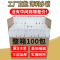 纸巾抽纸整箱批餐巾纸商用饭店专用便宜酒店宾馆家用实惠装100包