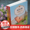 正版童书 夏洛的网全3册 经典三部曲 小猪威尔伯(E·B·怀特经典注音版套装3册)美国纽伯瑞奖著名获奖图书儿童文学上海译