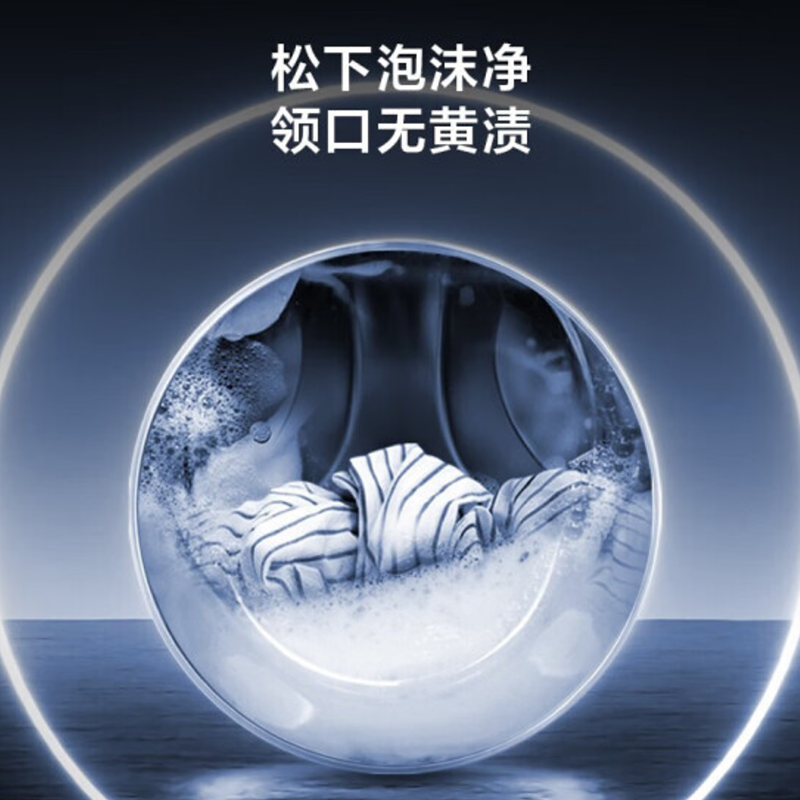 松下(Panasonic)XQG100-P2D 10公斤洗烘一体滚筒洗衣机 纳诺怡X护理 光动银除菌 阿尔法保时捷系列
