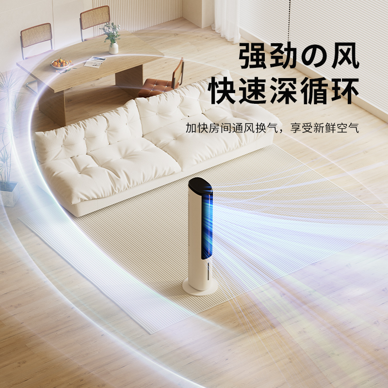 夏普(SHARP)交流遥控语音水冷塔风扇PJ-TD526A-S高清大图
