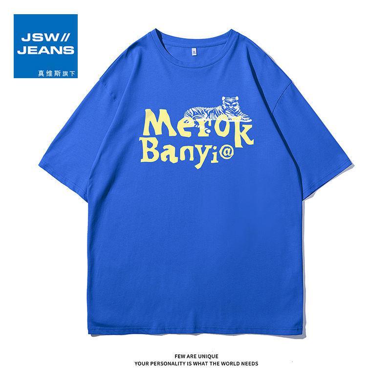 真维斯旗下JSW纯棉男士短袖T恤韩版宽松潮流ins半袖休闲夏季上衣